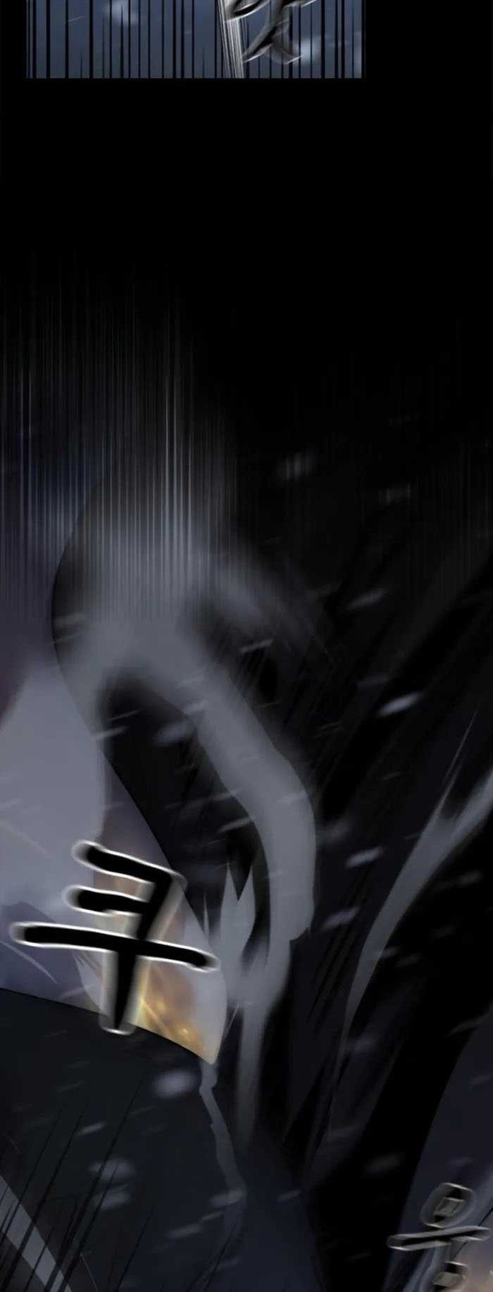 Dark Fantasy Paladin Chapter 17 - halaman 73