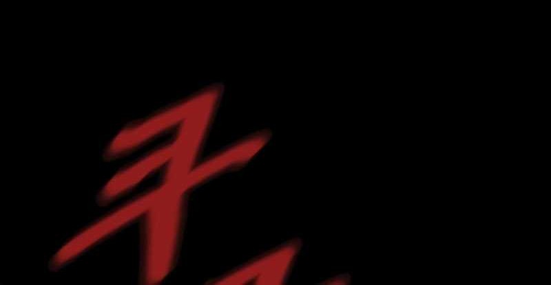 Dark Fantasy Paladin Chapter 2 - halaman 54