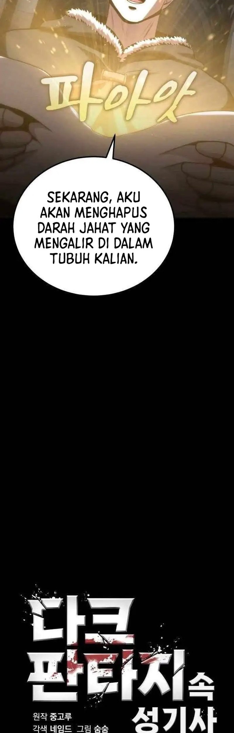 Dark Fantasy Paladin Chapter 20 - halaman 10