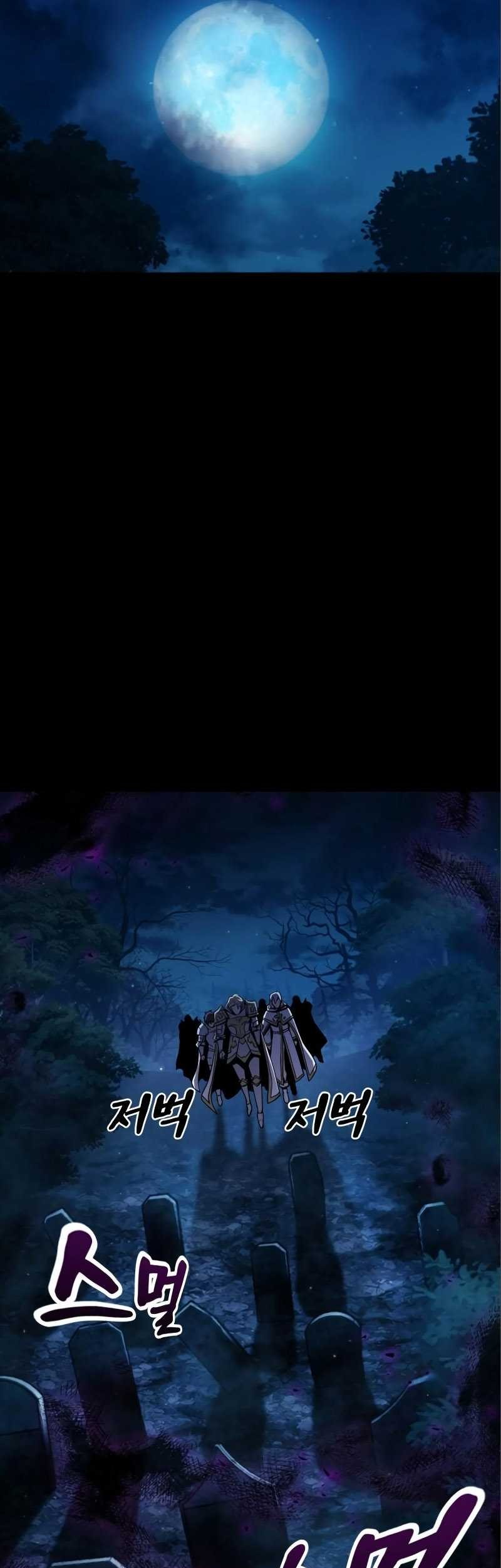 Dark Fantasy Paladin Chapter 4 - halaman 86