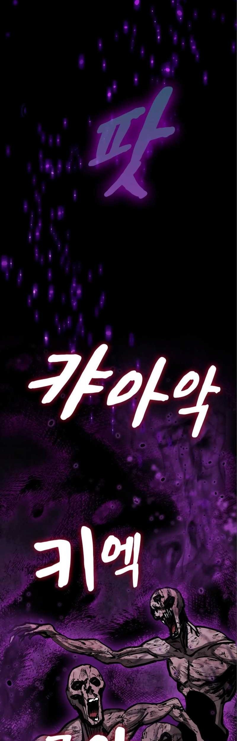 Dark Fantasy Paladin Chapter 5 - halaman 27