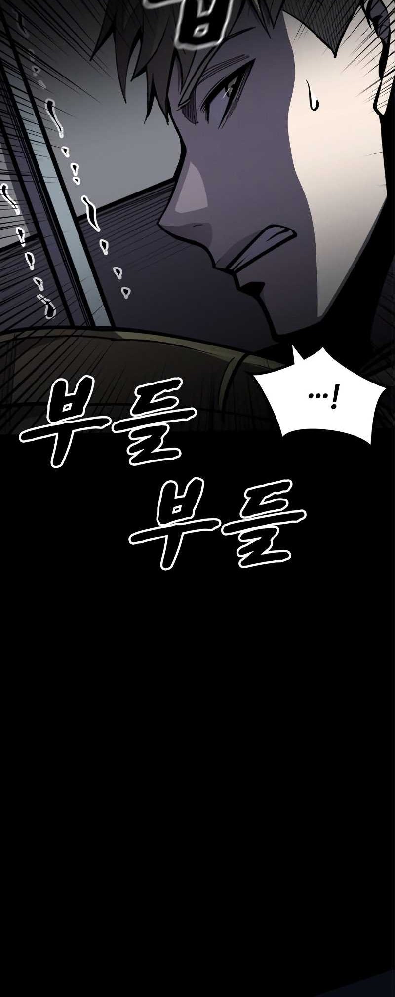 Dark Fantasy Paladin Chapter 5 - halaman 73