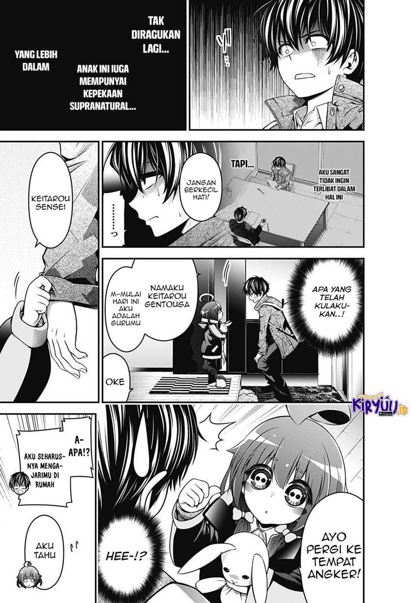 Dark Gathering Chapter 1.1 - halaman 14