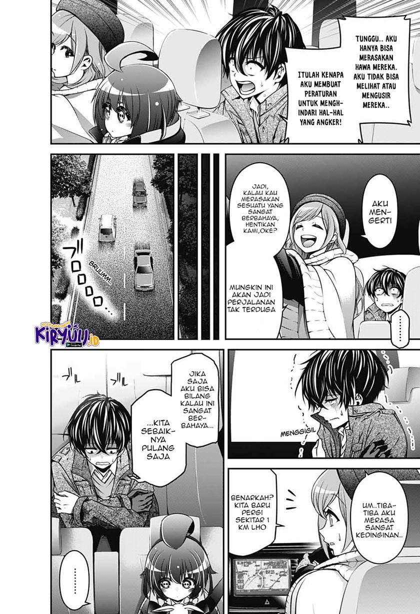 Dark Gathering Chapter 1.1 - halaman 17