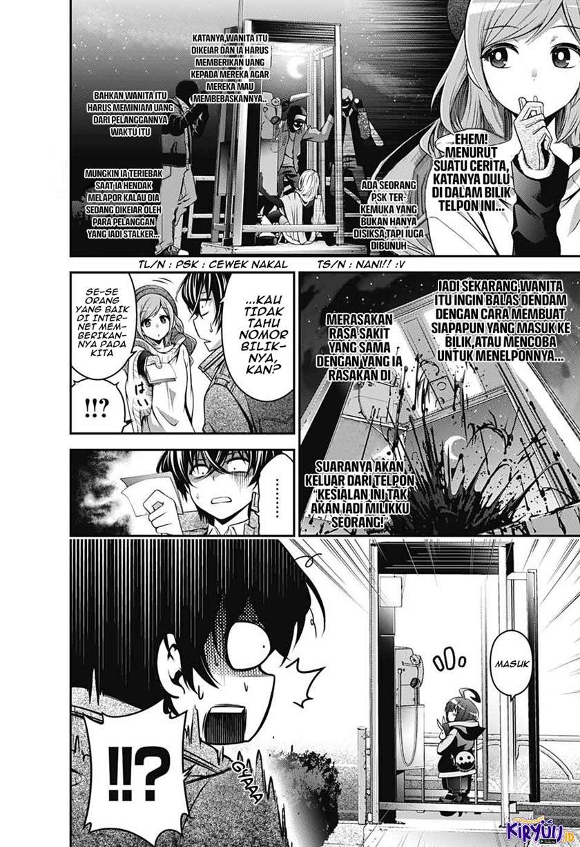 Dark Gathering Chapter 1.1 - halaman 21