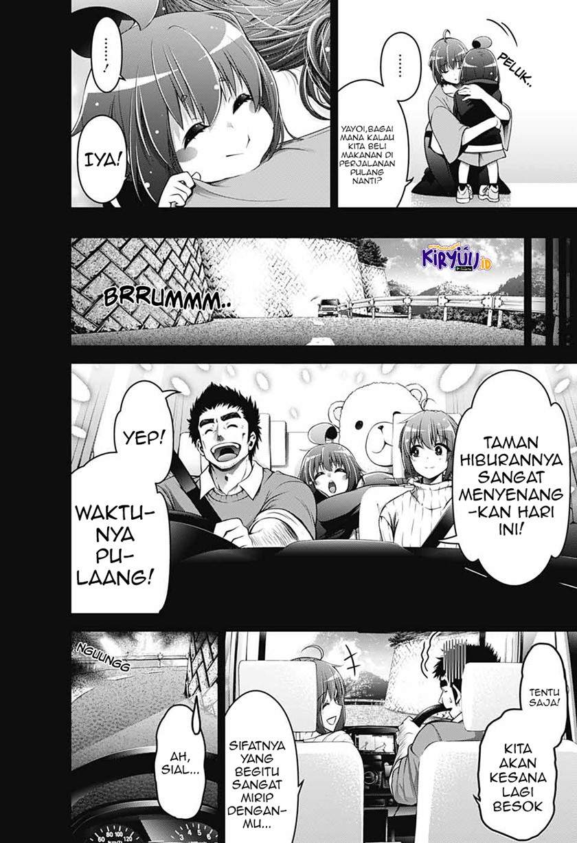 Dark Gathering Chapter 1.1 - halaman 35