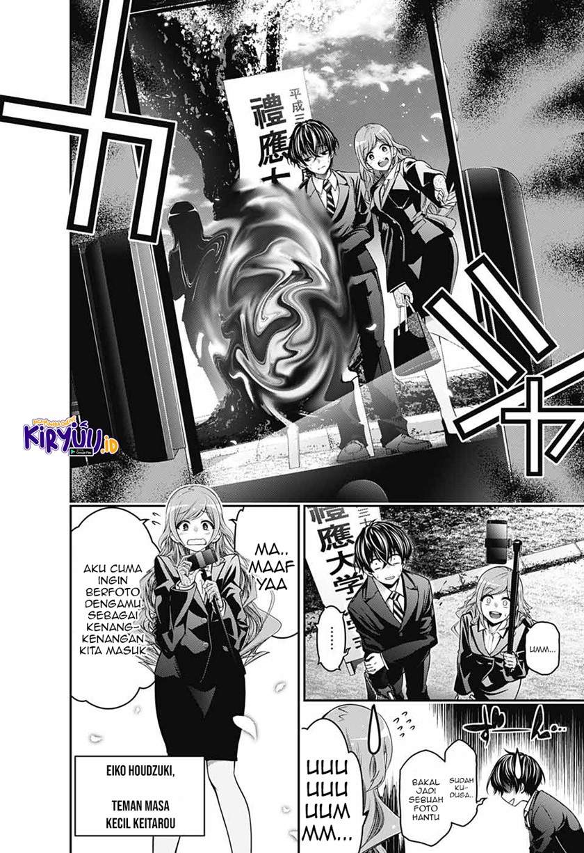 Dark Gathering Chapter 1.1 - halaman 5