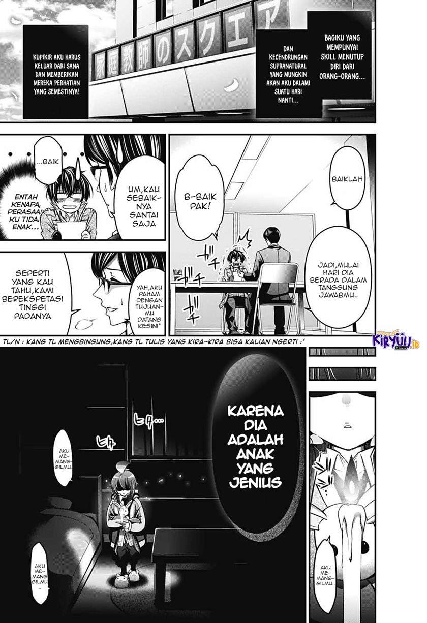 Dark Gathering Chapter 1.1 - halaman 8