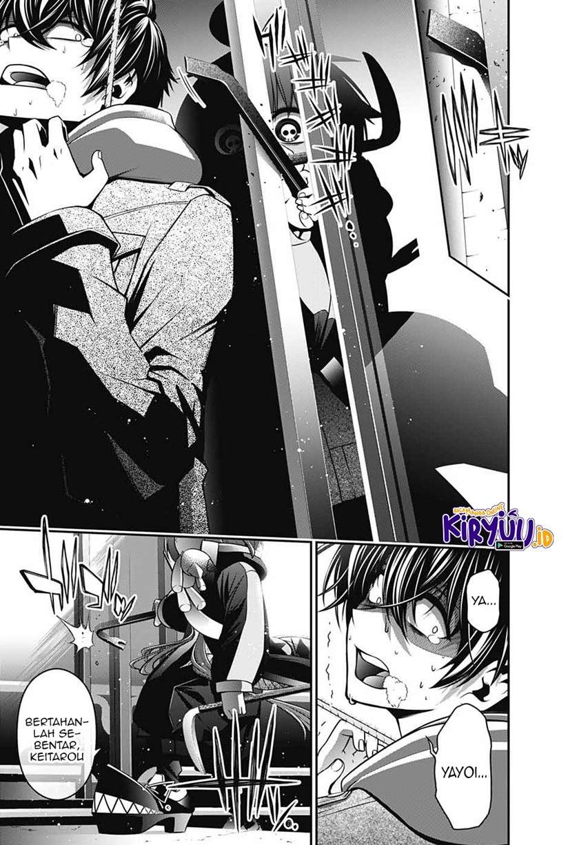 Dark Gathering Chapter 1.2 - halaman 17
