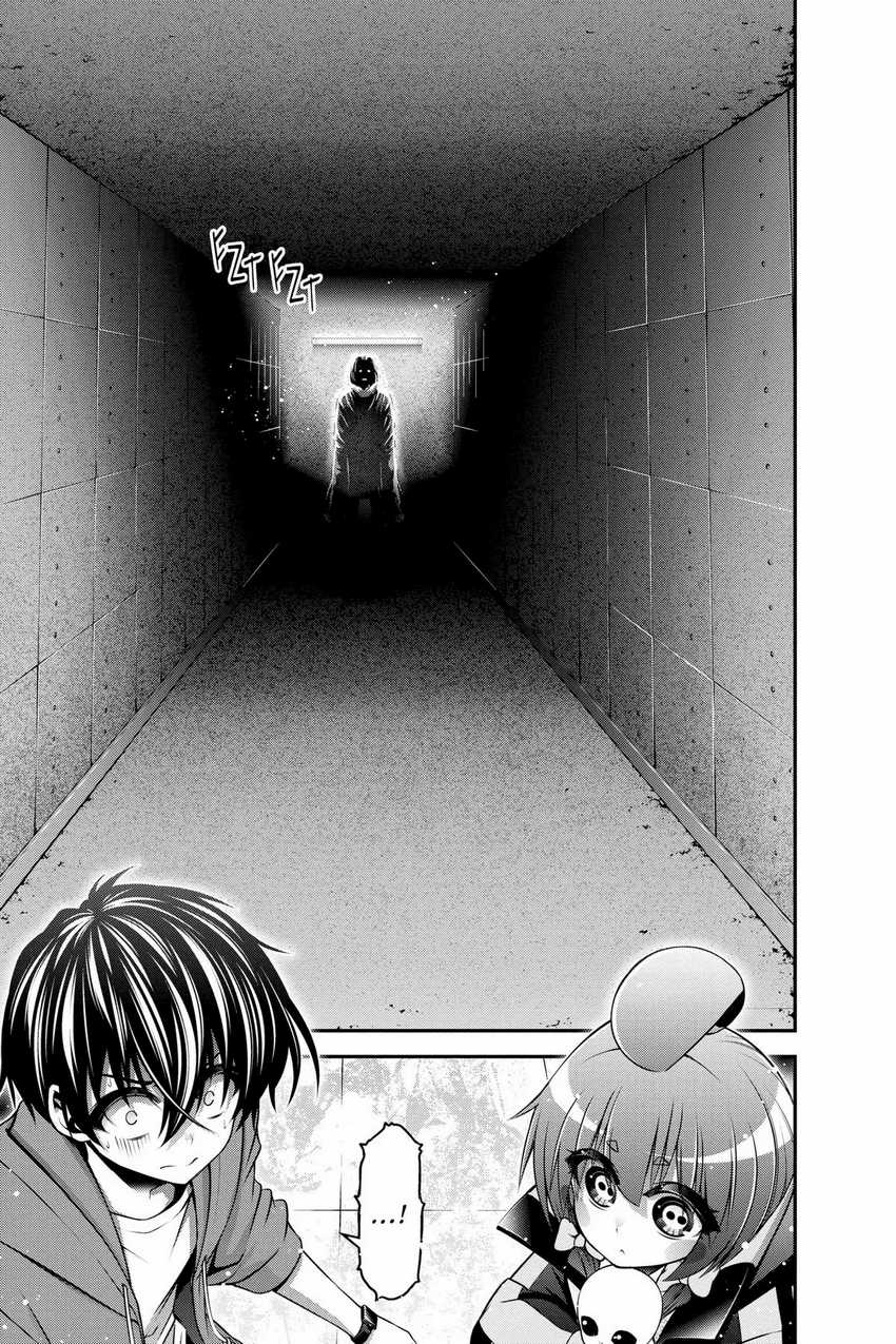 Dark Gathering Chapter 10 - halaman 43
