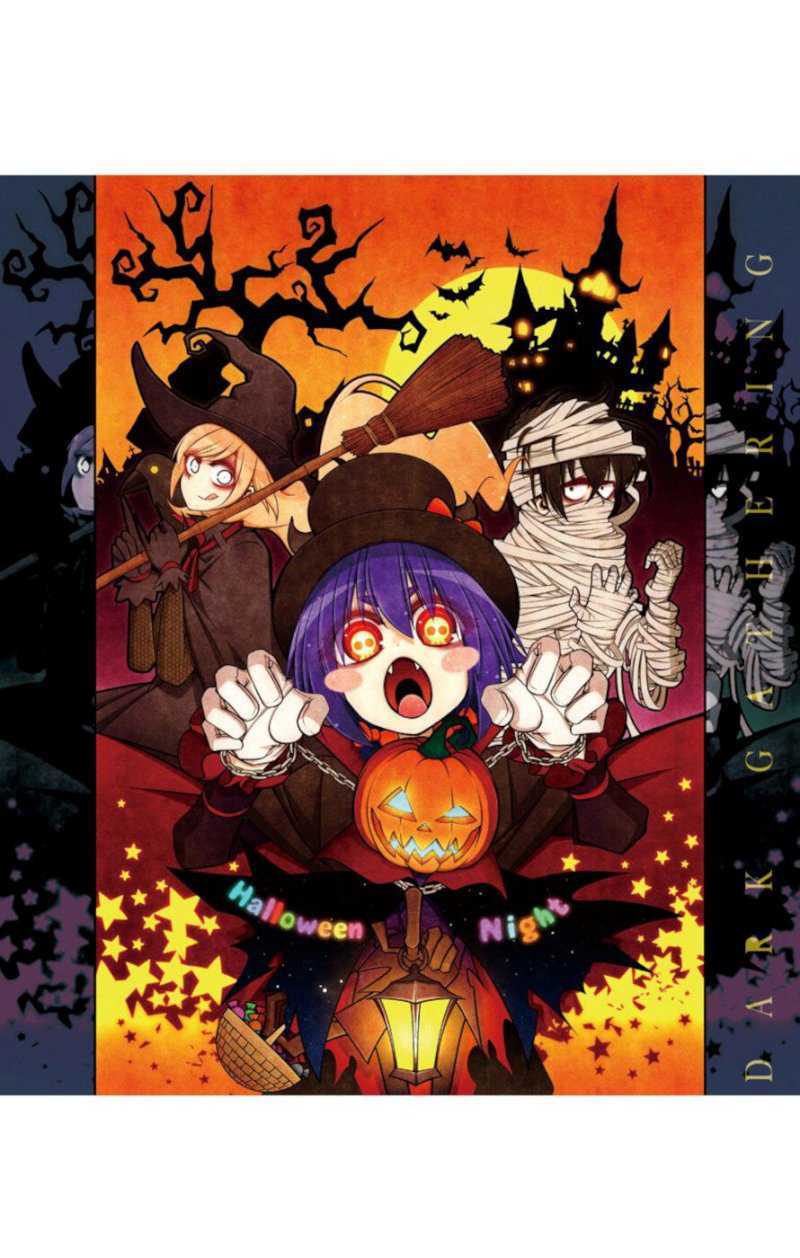 Dark Gathering Chapter 11.5 - halaman 8