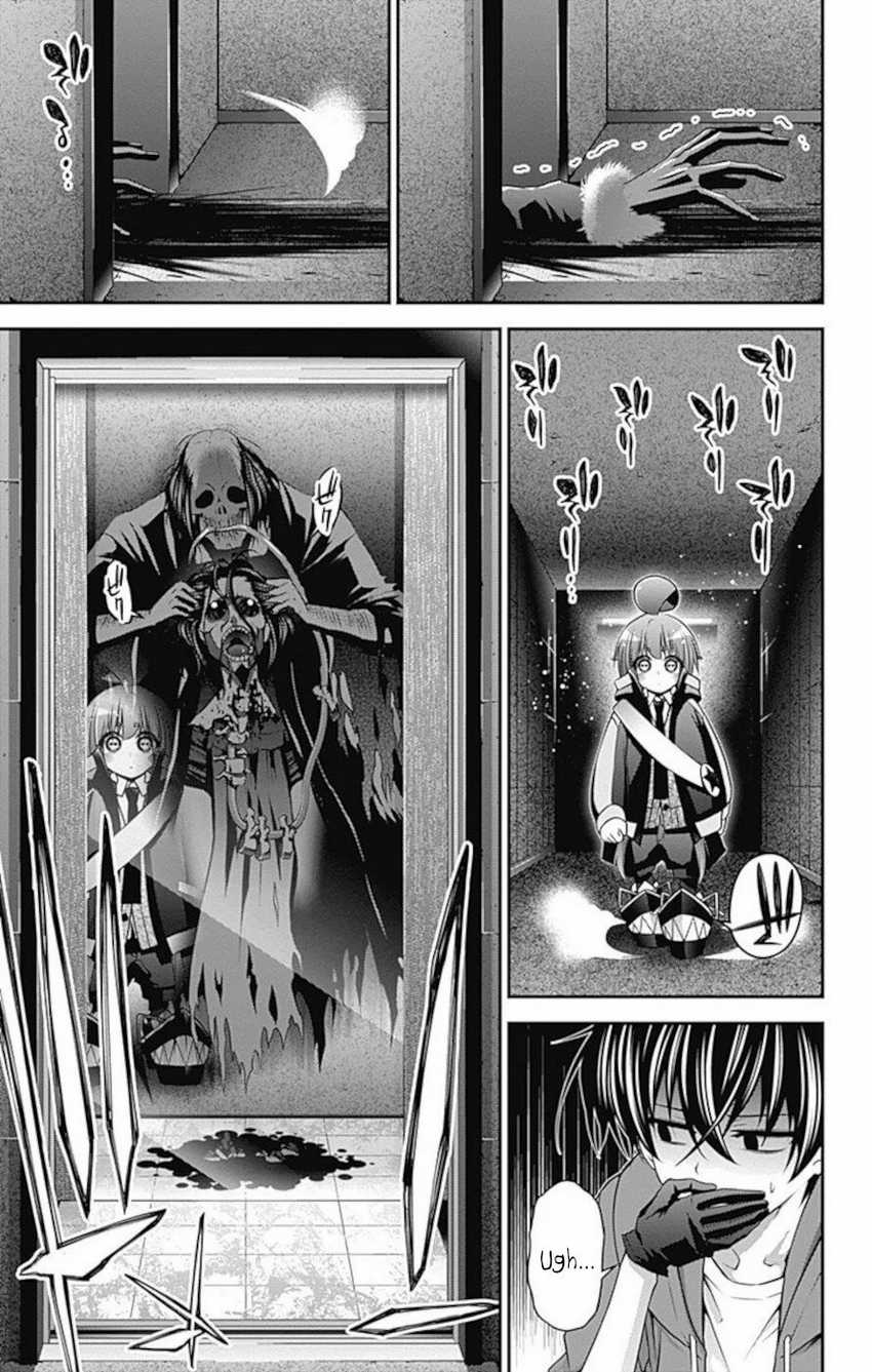 Dark Gathering Chapter 11 - halaman 19