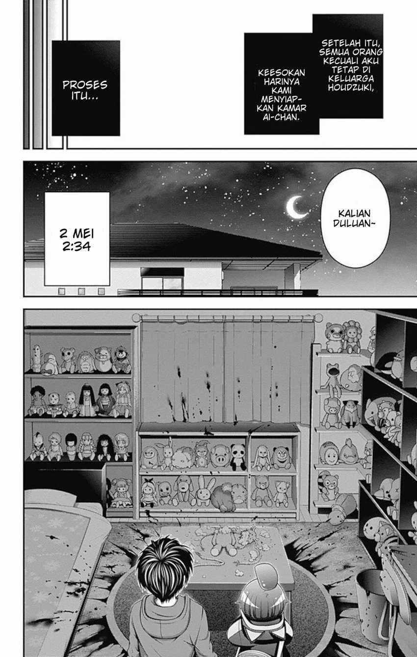 Dark Gathering Chapter 11 - halaman 34