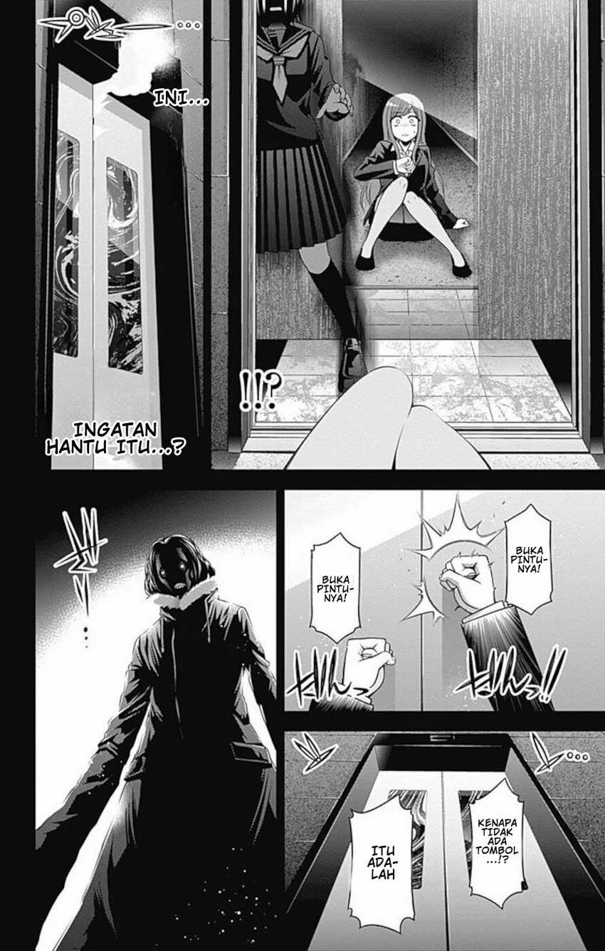 Dark Gathering Chapter 11 - halaman 7