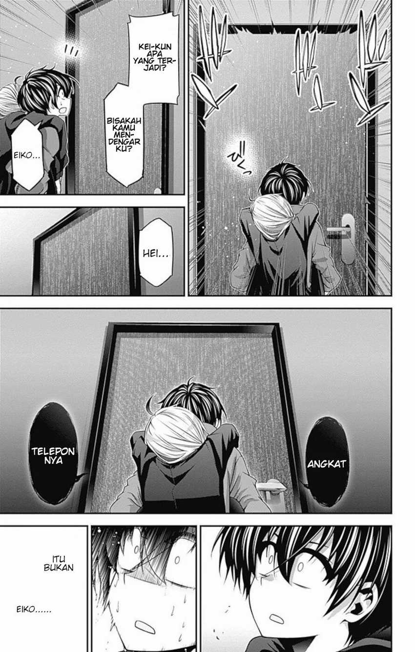 Dark Gathering Chapter 12 - halaman 13