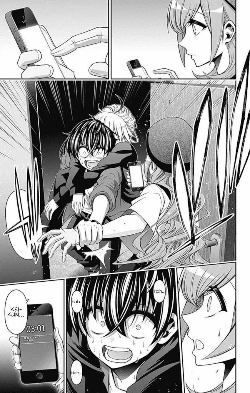Dark Gathering Chapter 12 - halaman 17