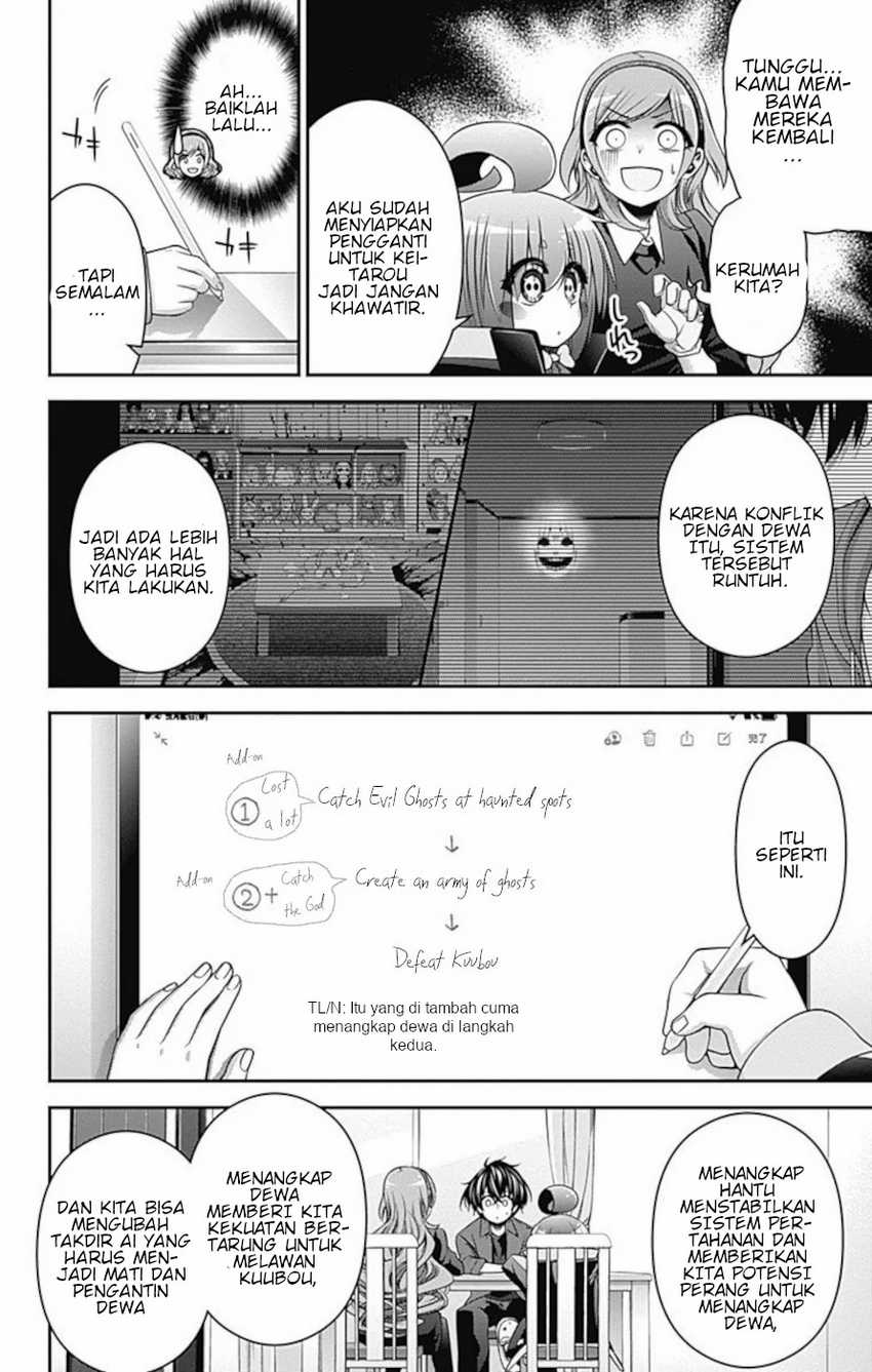 Dark Gathering Chapter 12 - halaman 24