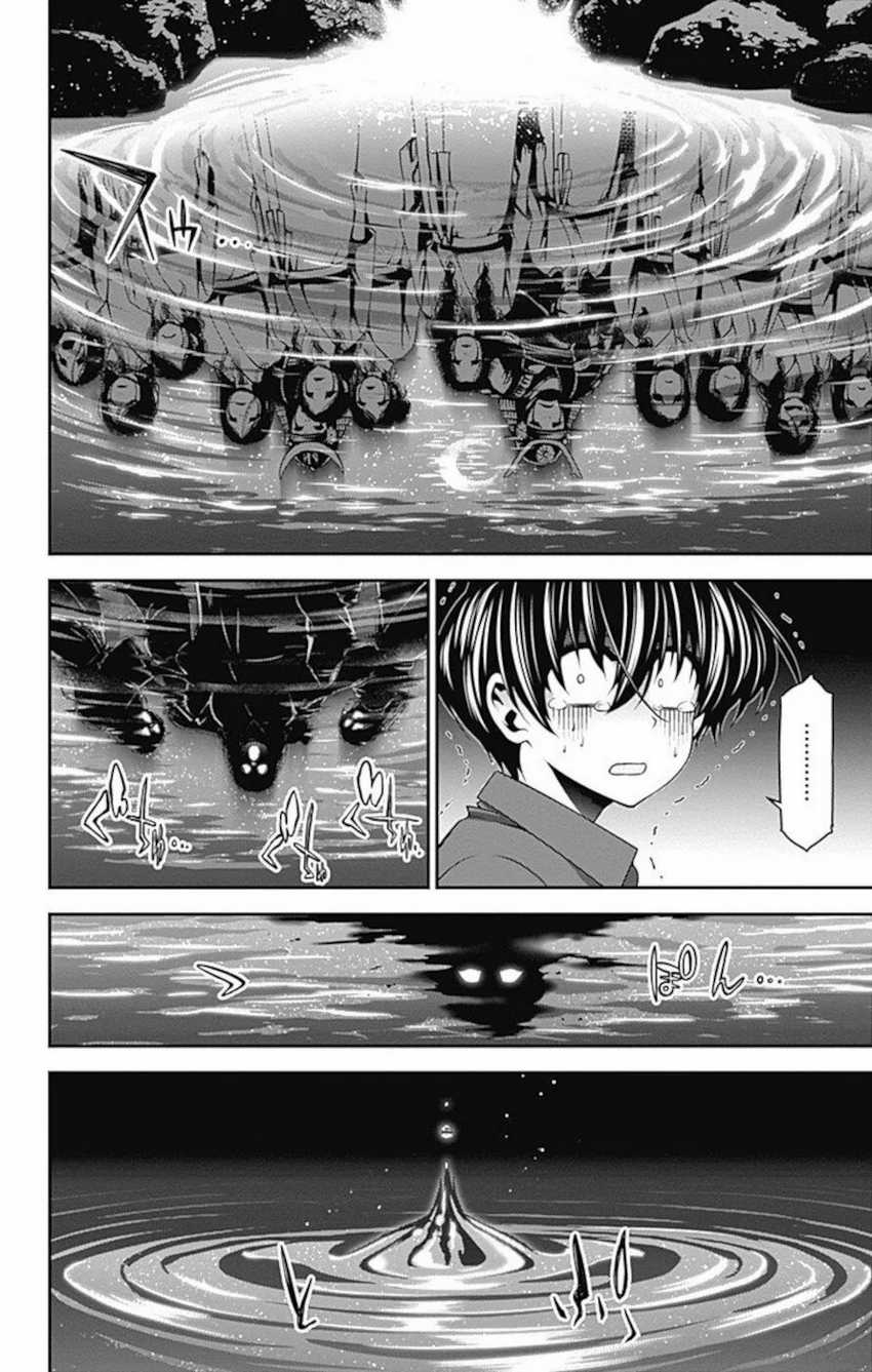 Dark Gathering Chapter 13 - halaman 41