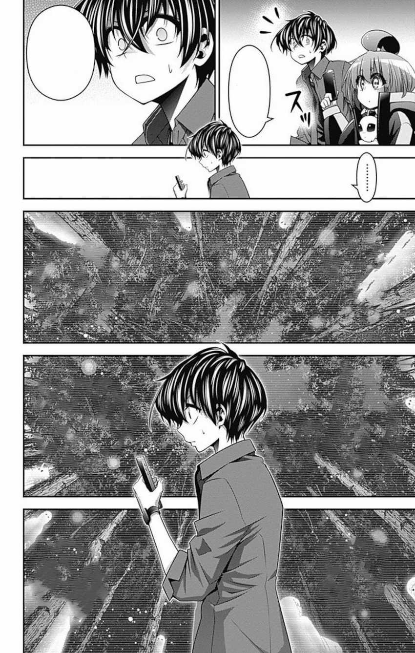 Dark Gathering Chapter 13 - halaman 9