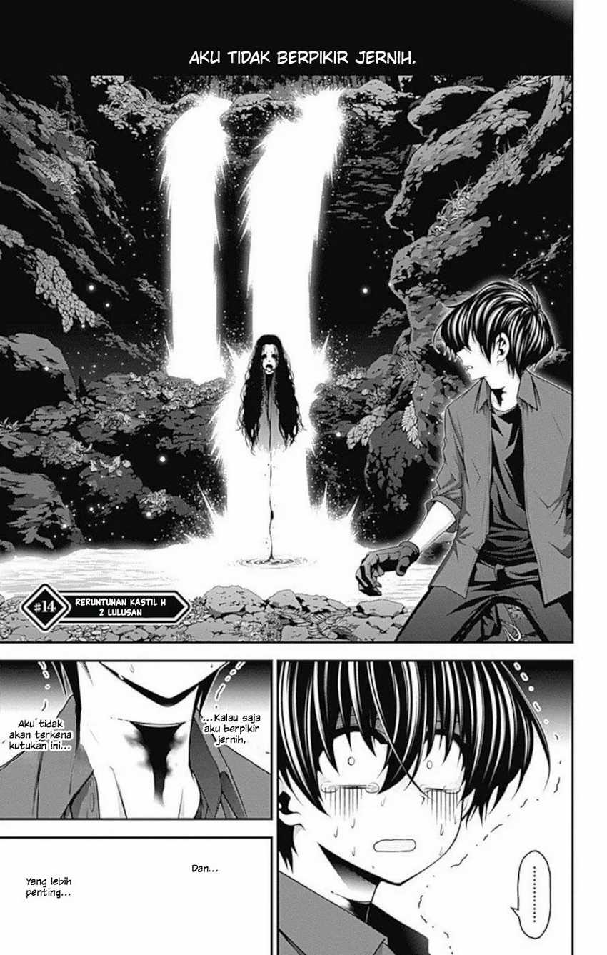 Dark Gathering Chapter 14 - halaman 2