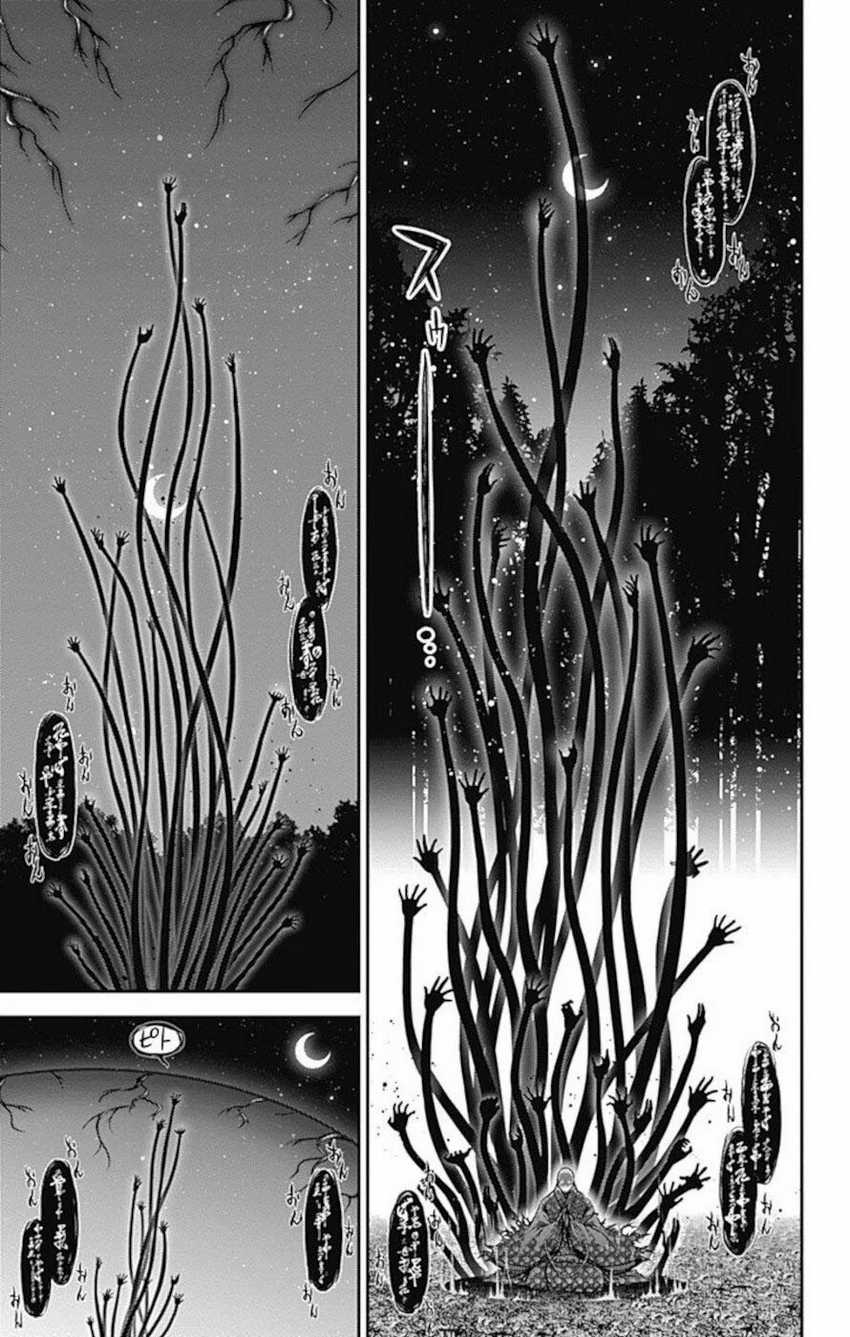 Dark Gathering Chapter 14 - halaman 28