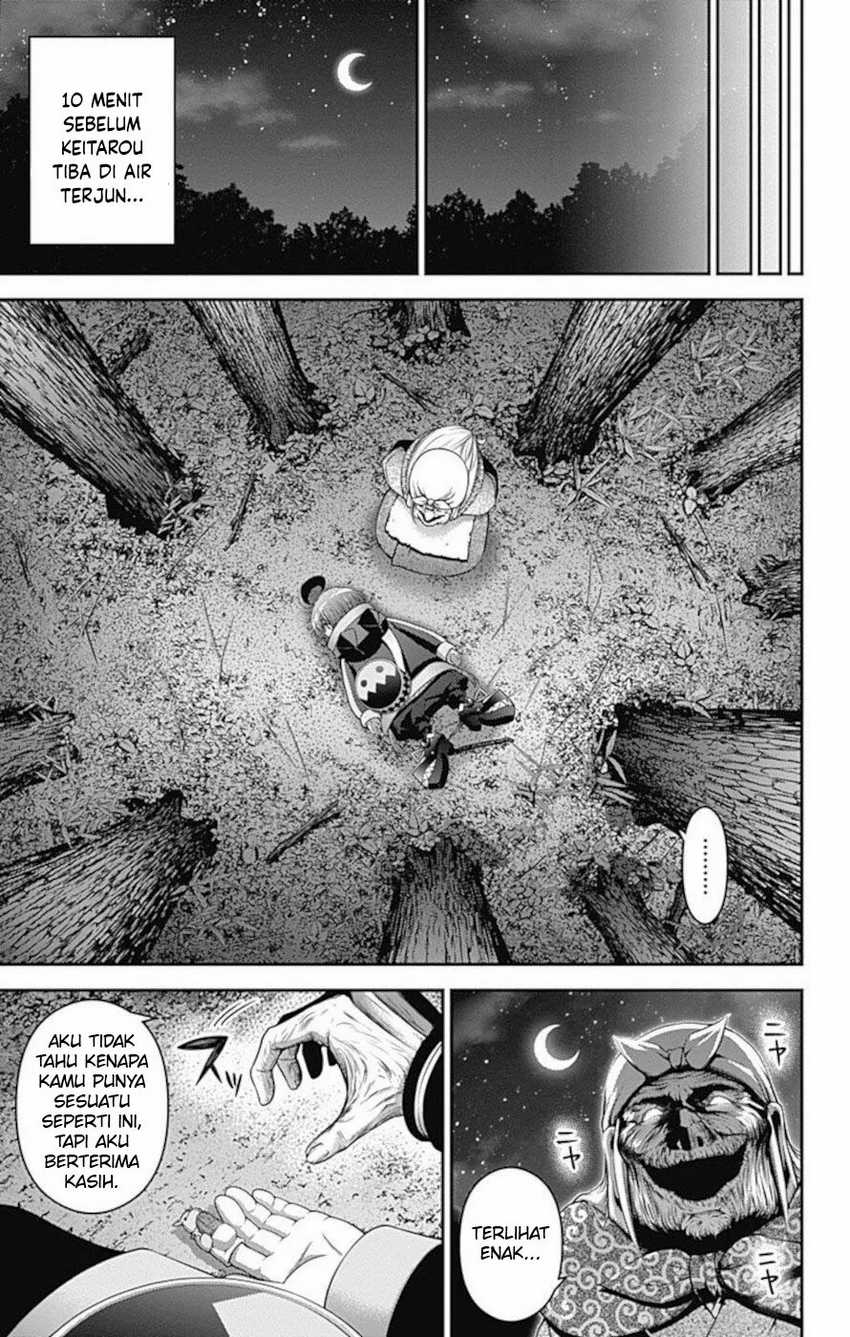 Dark Gathering Chapter 14 - halaman 6