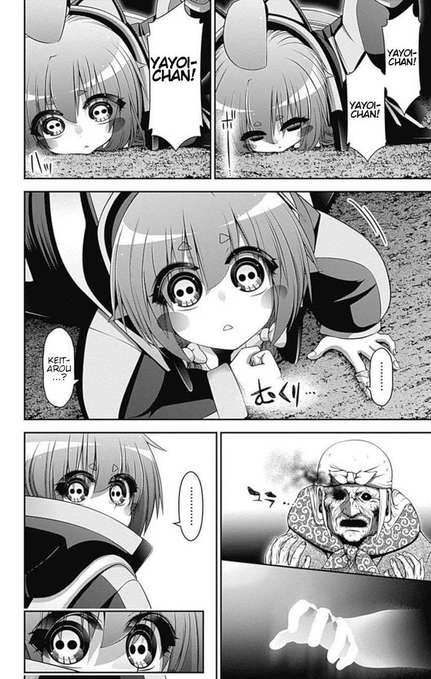 Dark Gathering Chapter 14 - halaman 9