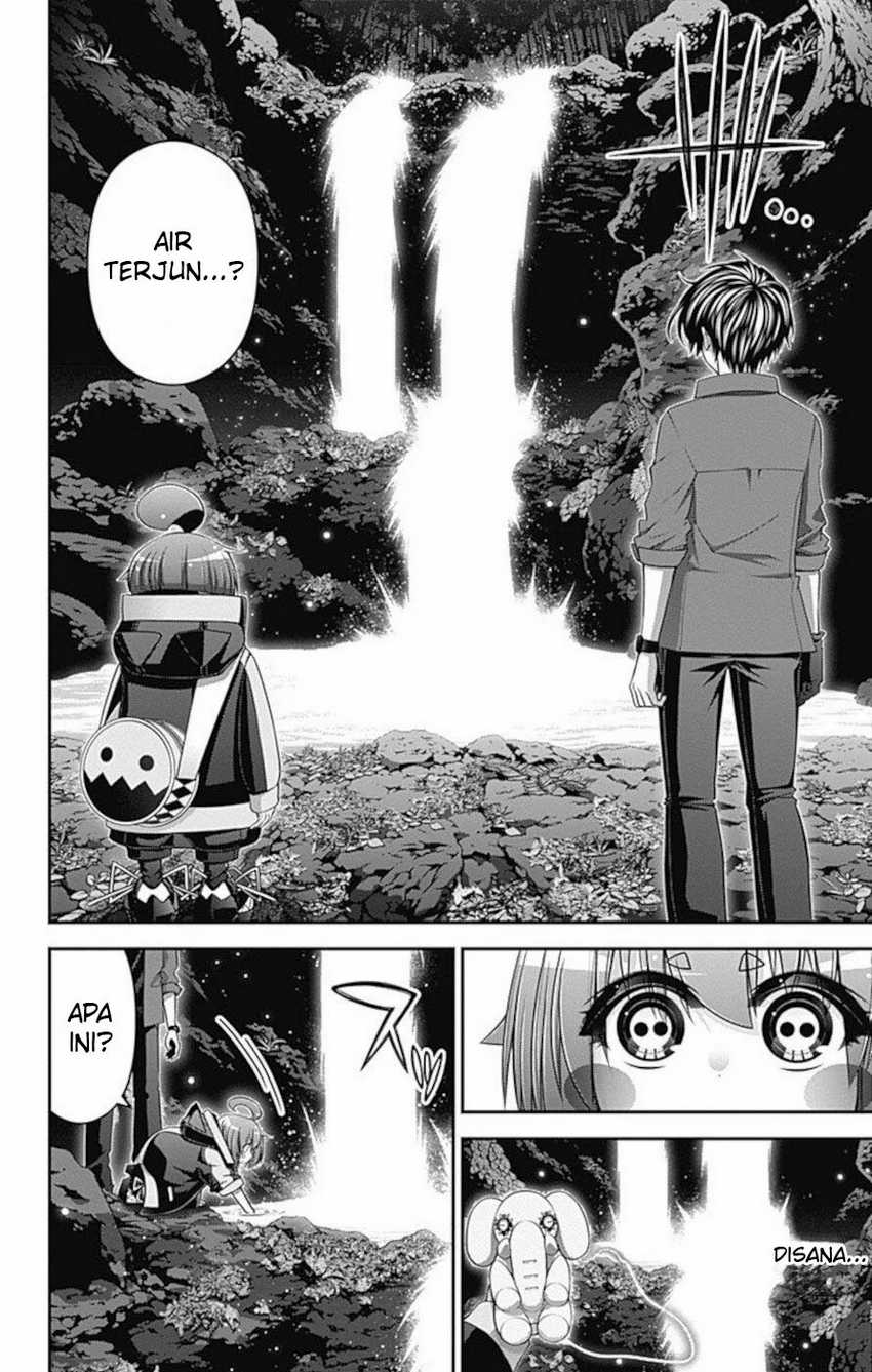 Dark Gathering Chapter 15 - halaman 13