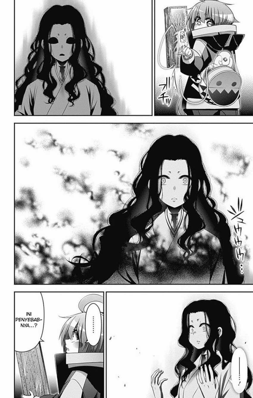 Dark Gathering Chapter 15 - halaman 17