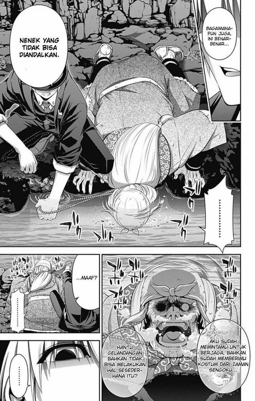 Dark Gathering Chapter 15 - halaman 43