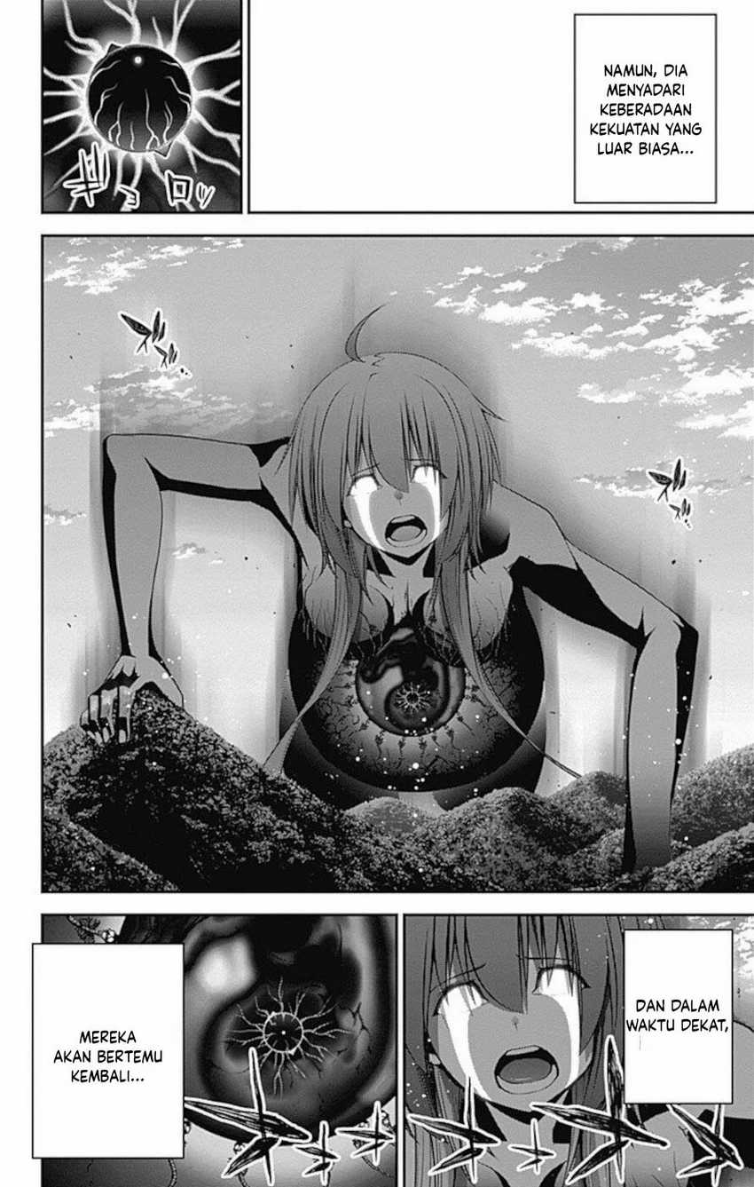 Dark Gathering Chapter 16 - halaman 12