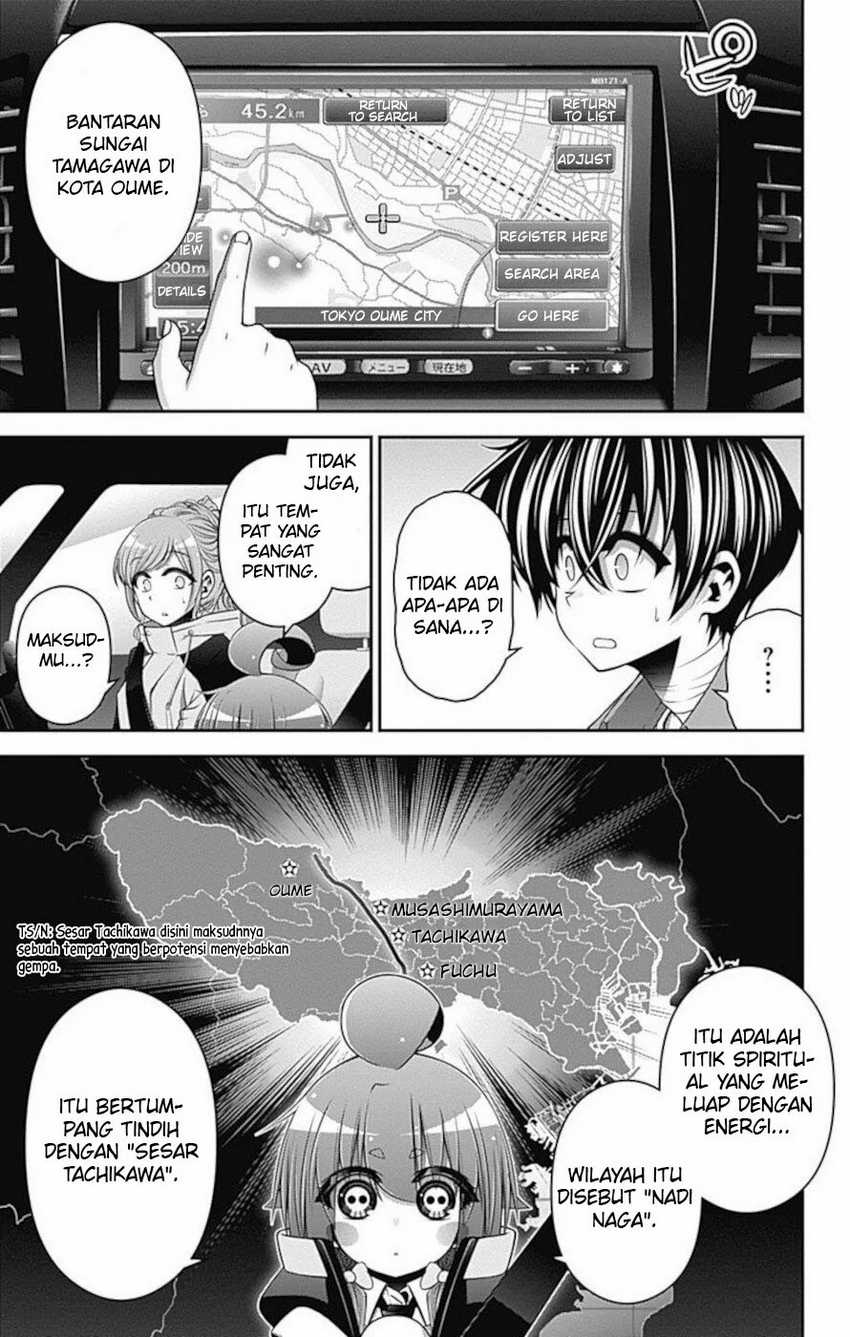 Dark Gathering Chapter 16 - halaman 17