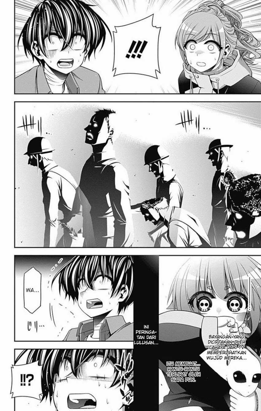 Dark Gathering Chapter 16 - halaman 28