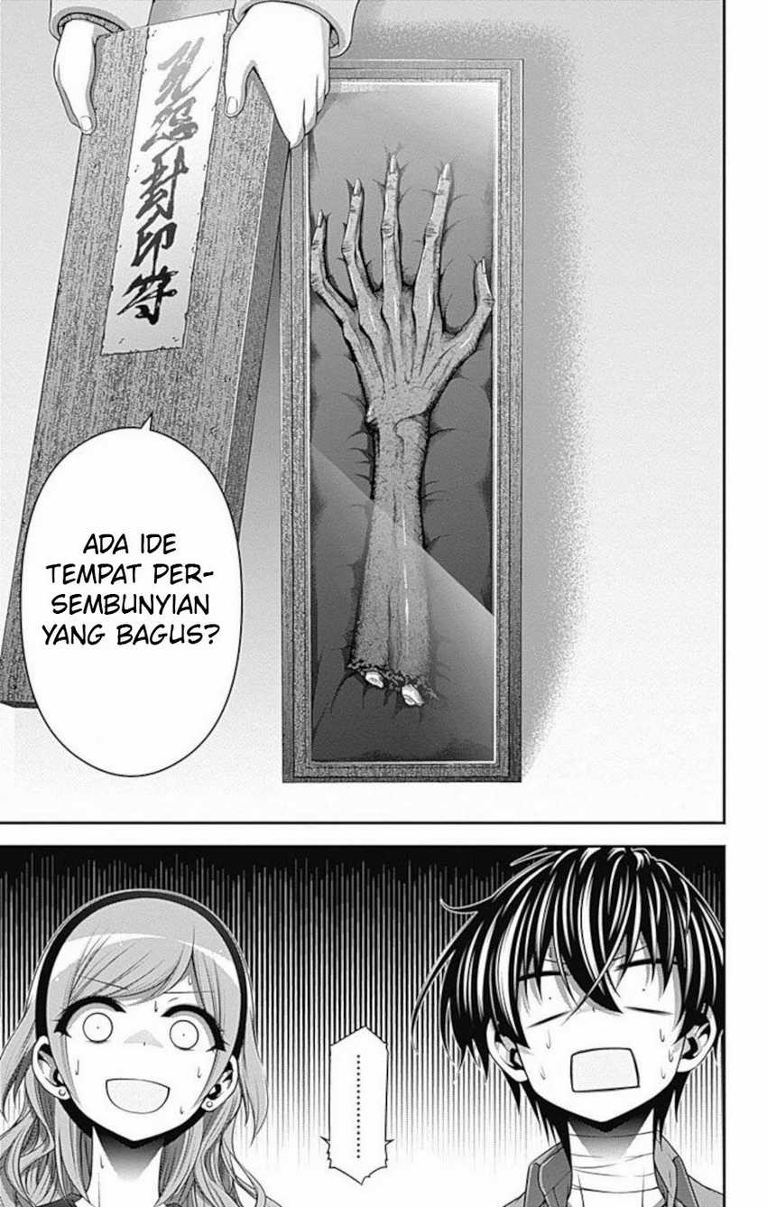 Dark Gathering Chapter 16 - halaman 3
