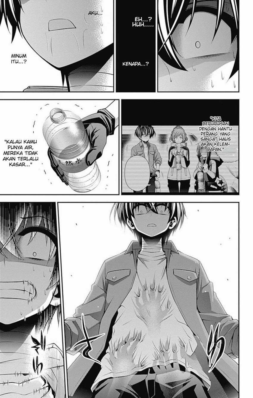 Dark Gathering Chapter 16 - halaman 31