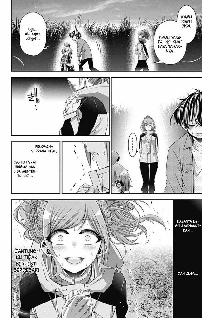 Dark Gathering Chapter 16 - halaman 43