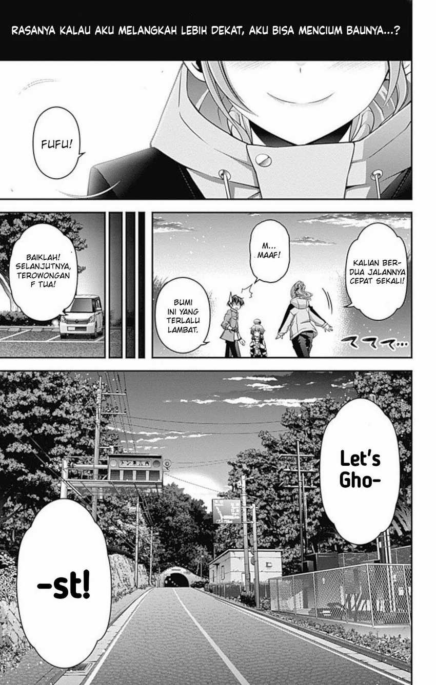 Dark Gathering Chapter 16 - halaman 44