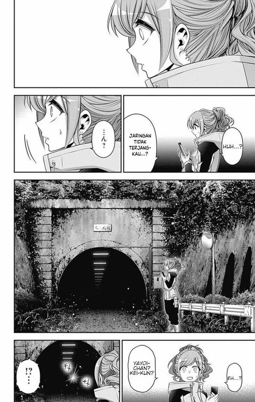 Dark Gathering Chapter 17 - halaman 11
