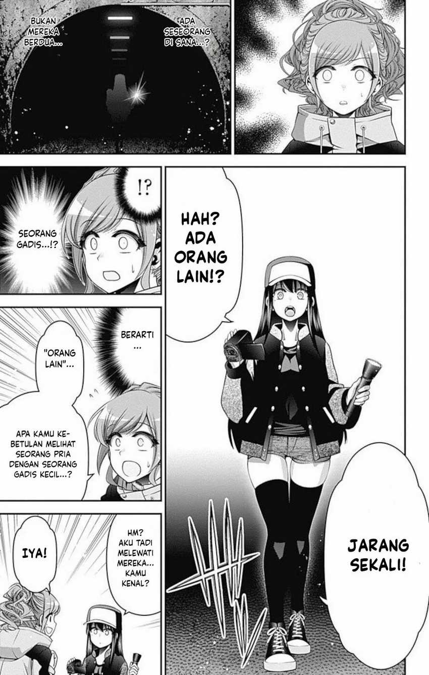 Dark Gathering Chapter 17 - halaman 12