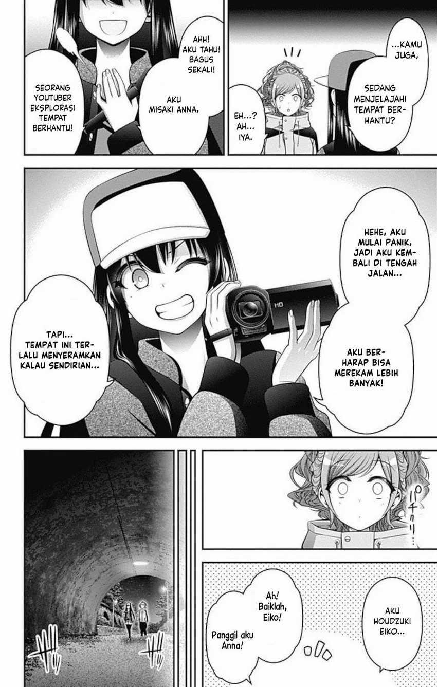 Dark Gathering Chapter 17 - halaman 13