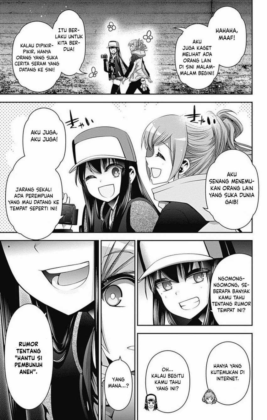 Dark Gathering Chapter 17 - halaman 14