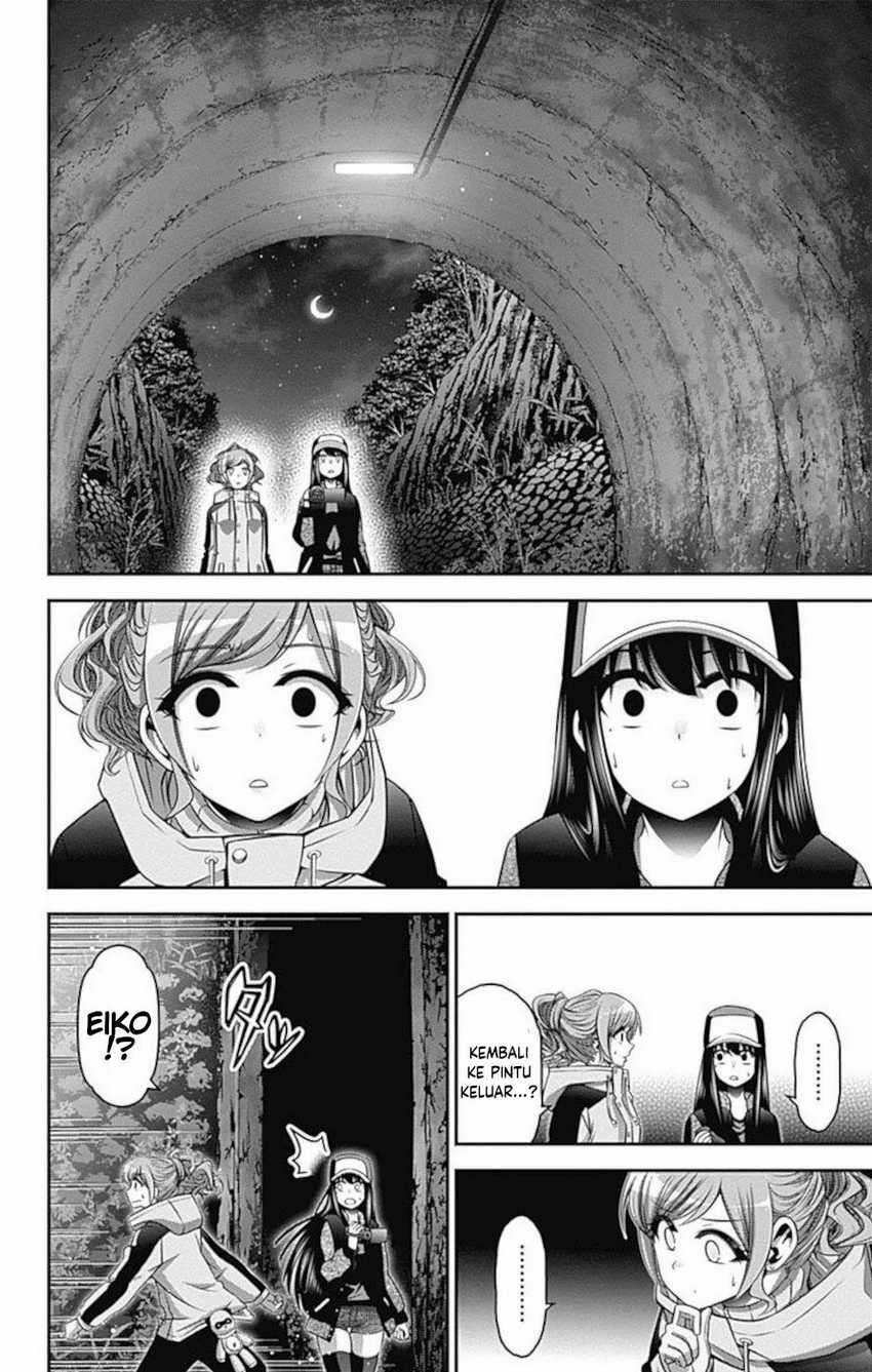 Dark Gathering Chapter 17 - halaman 17