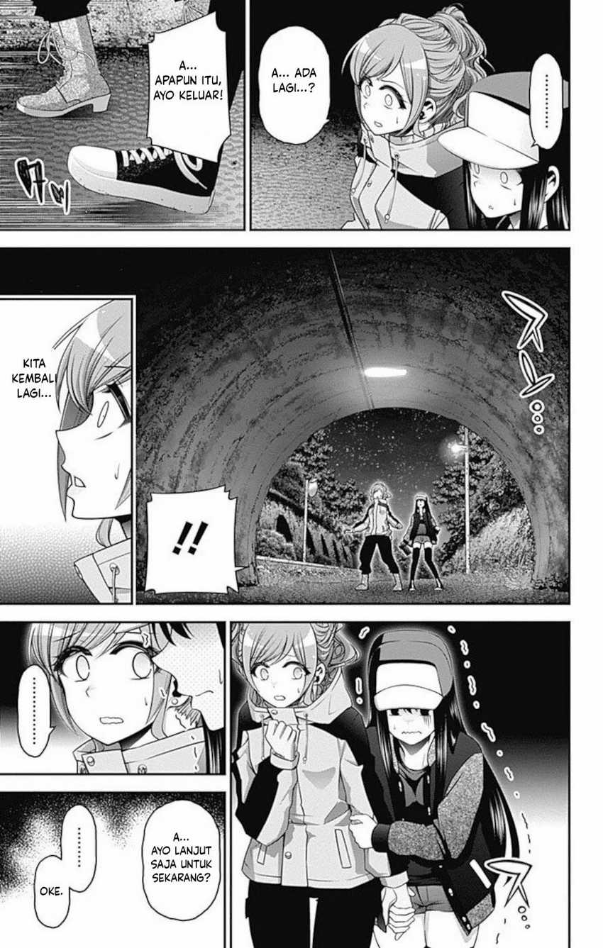 Dark Gathering Chapter 17 - halaman 22