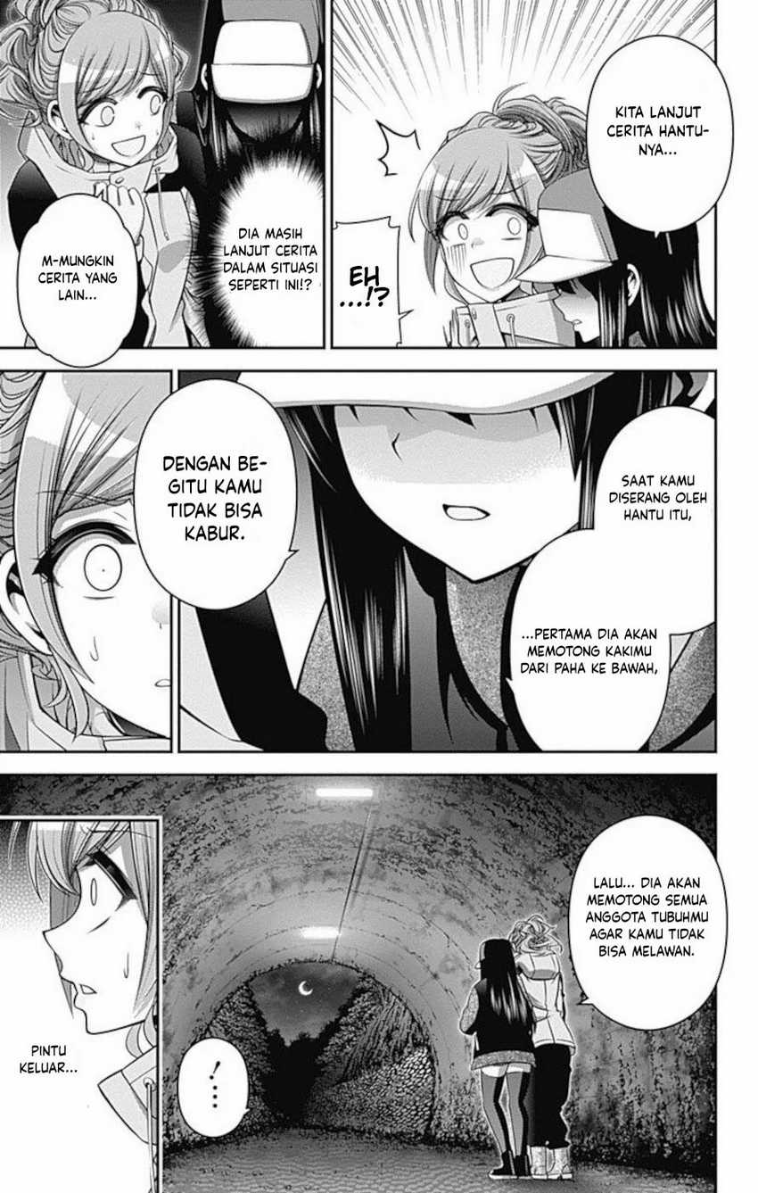 Dark Gathering Chapter 17 - halaman 26