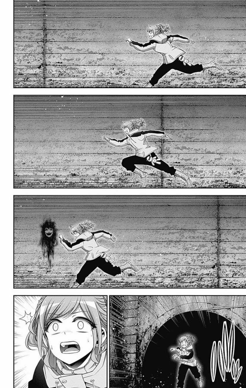 Dark Gathering Chapter 17 - halaman 39