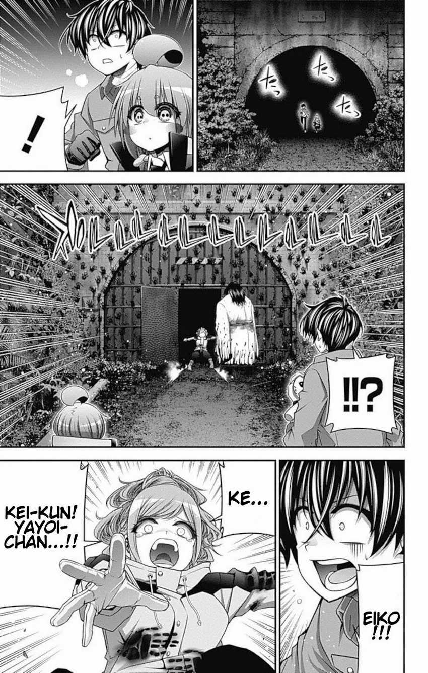 Dark Gathering Chapter 18 - halaman 14