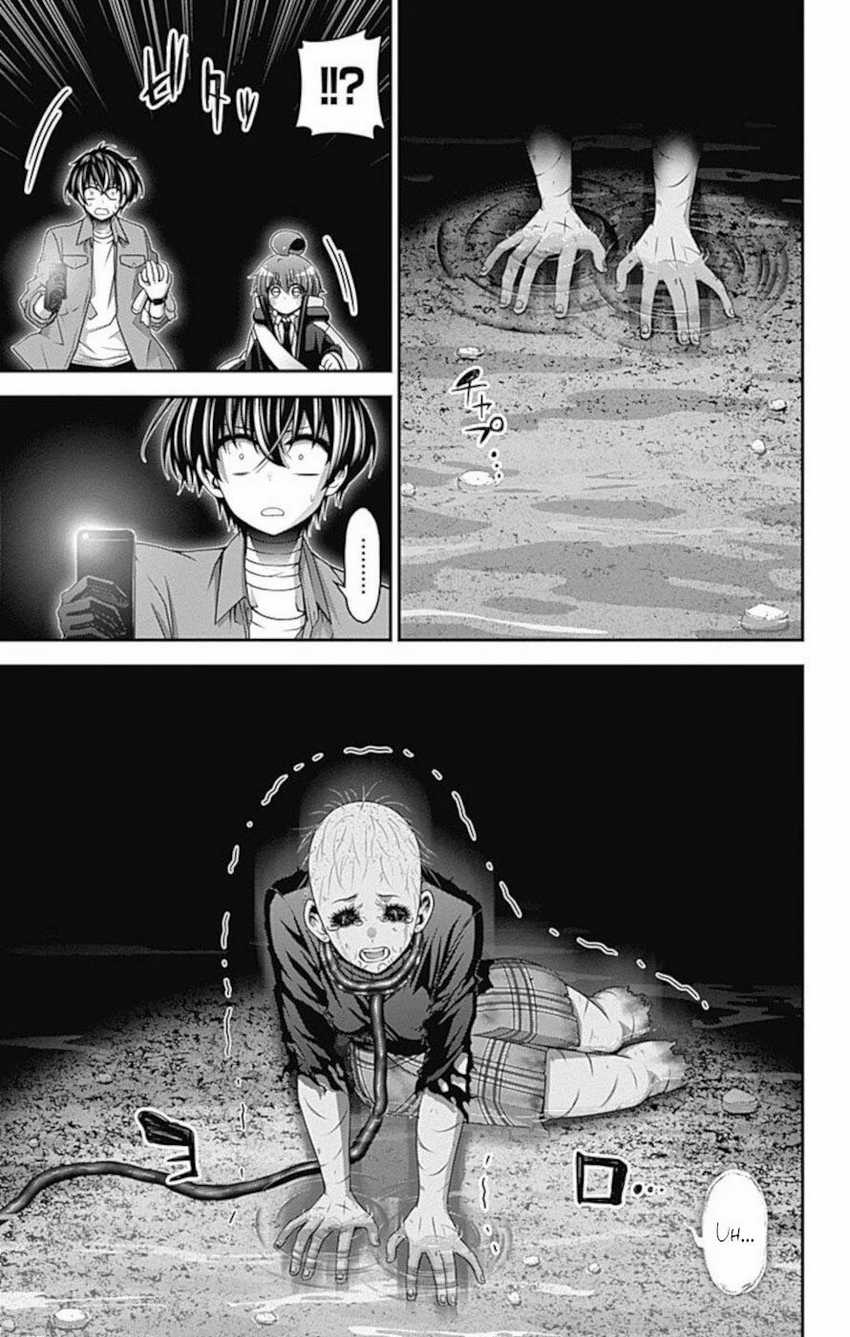 Dark Gathering Chapter 18 - halaman 20