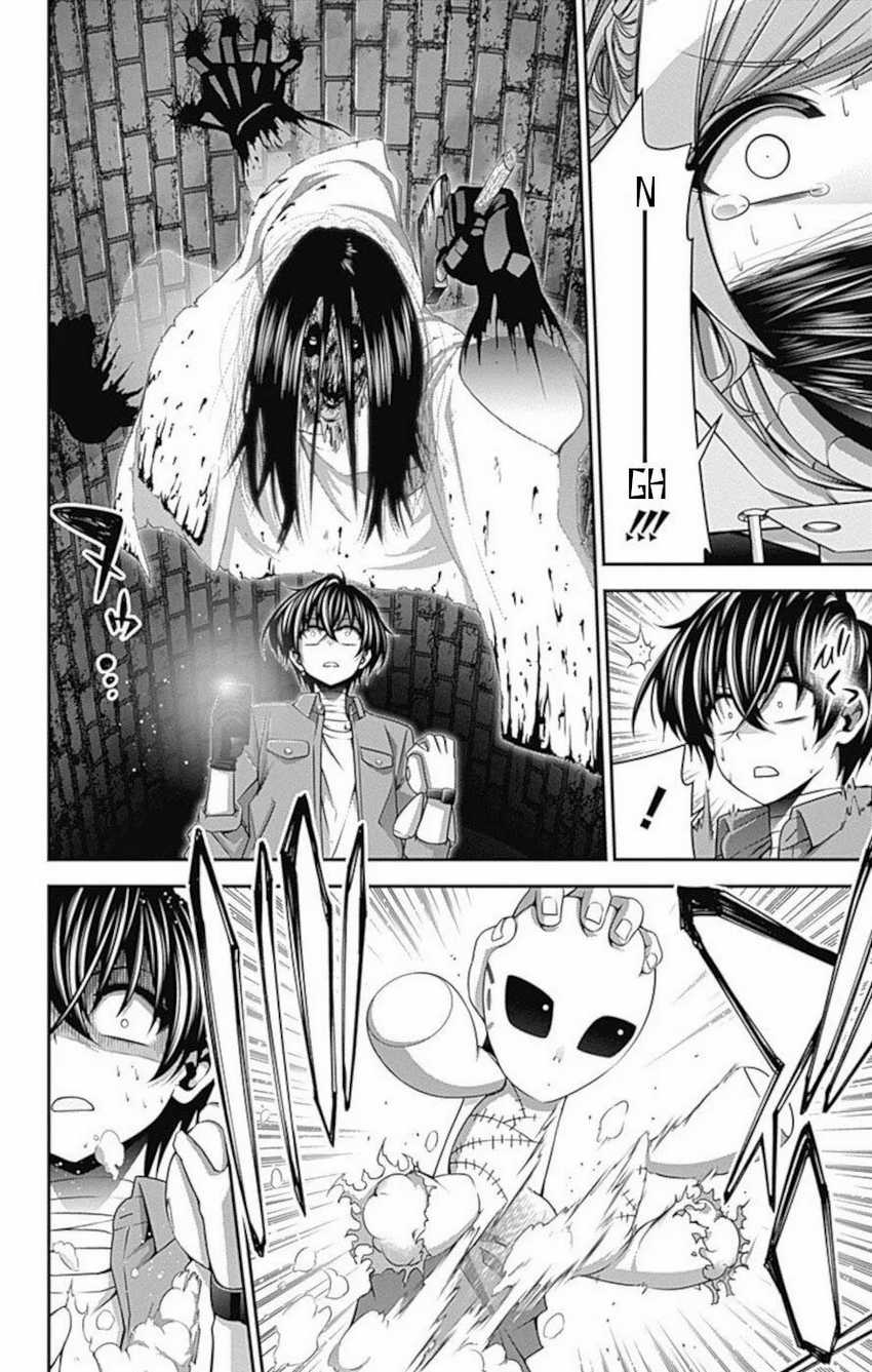 Dark Gathering Chapter 18 - halaman 27