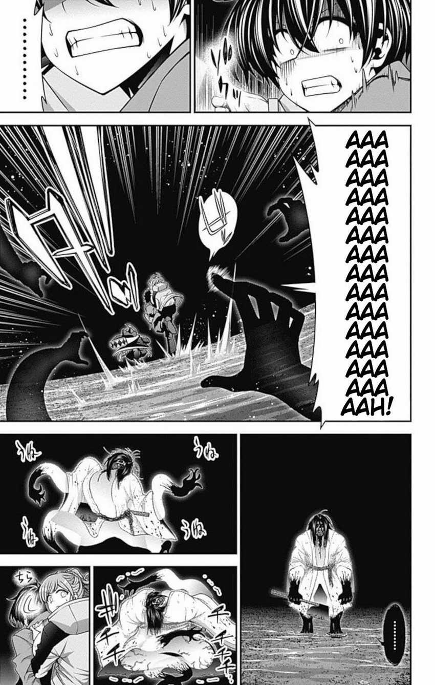Dark Gathering Chapter 18 - halaman 32