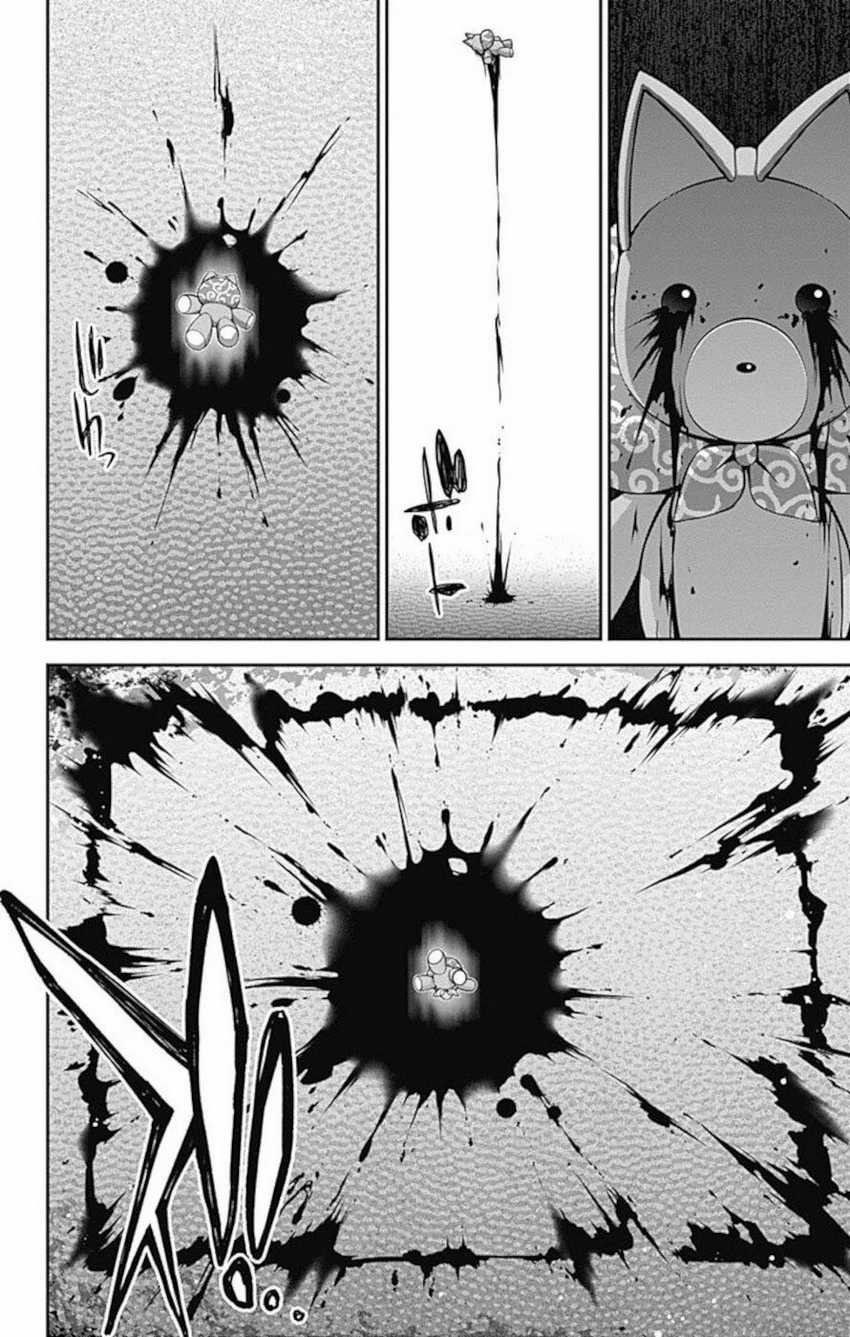Dark Gathering Chapter 18 - halaman 46